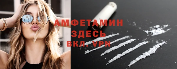 MDMA Premium VHQ Богородск