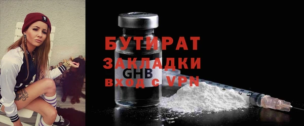 MDMA Premium VHQ Богородск