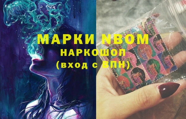 MDMA Premium VHQ Богородск