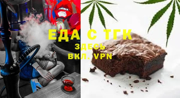 MDMA Premium VHQ Богородицк