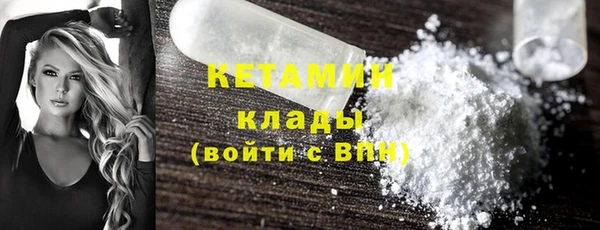 MDMA Premium VHQ Богородск