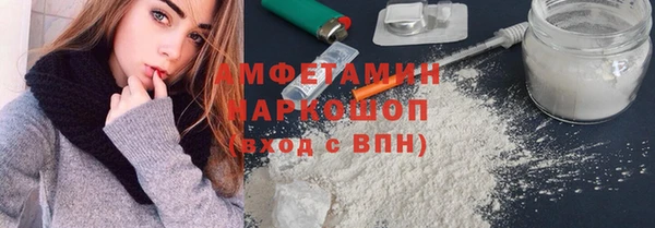 MDMA Premium VHQ Богородск